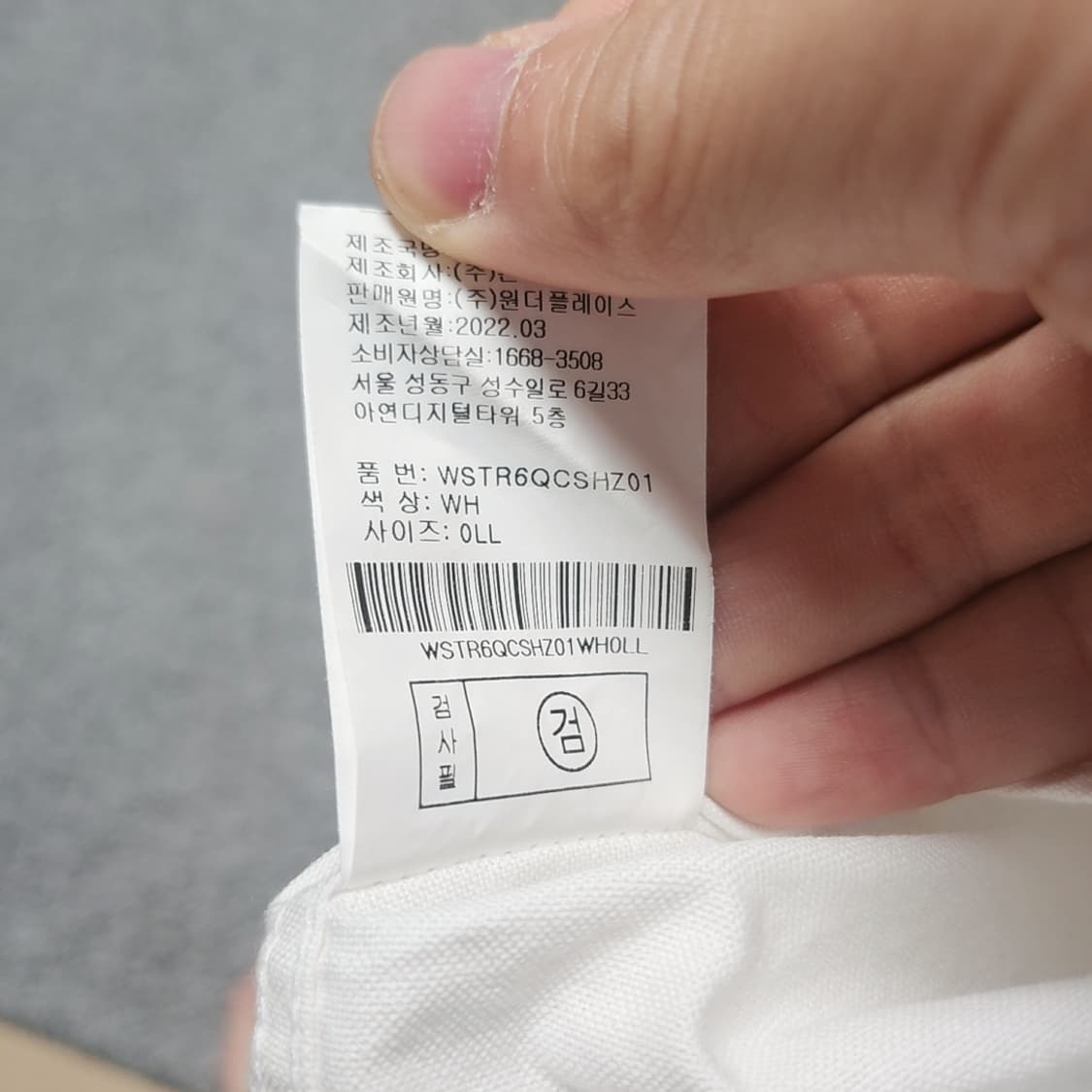 [L] 스타터 성조기 오버핏 반팔 셔츠 (2874) 상품이미지5