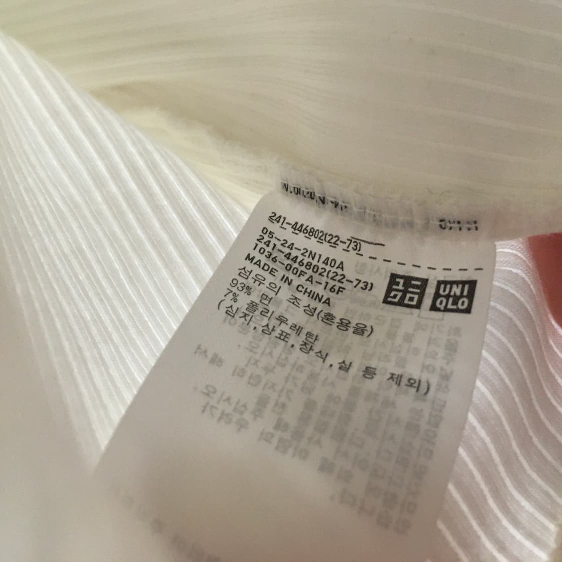 유니클로 크롭 반팔티 상품이미지4