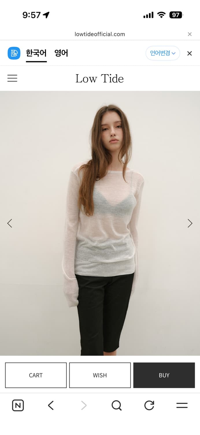 로우타이드 브이넥 니트 탑/ DEEP V-NECK ALPACA KNIT  상품이미지1