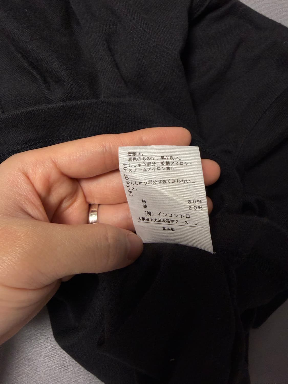 비비안웨스트우드 그린 ORB 티셔츠 상품이미지3