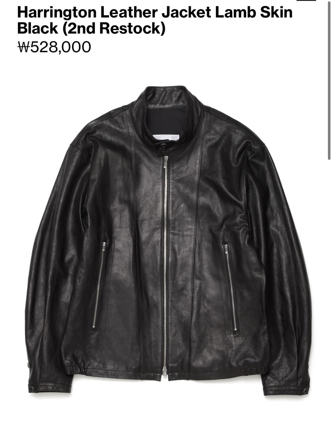 해칭룸 램스킨 레더 자켓 2 상품이미지1