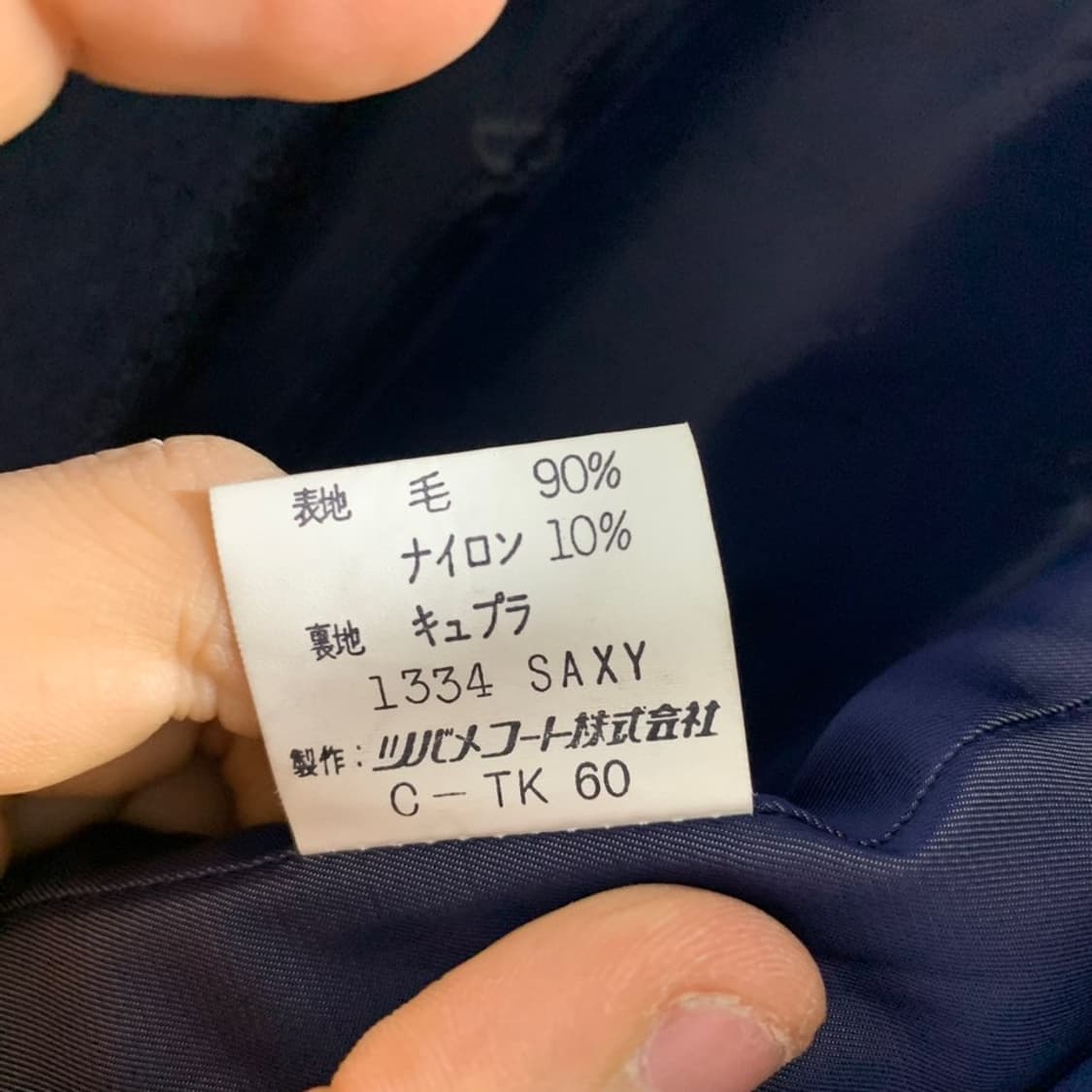 닥스 미니멀 맥코트 상품이미지7