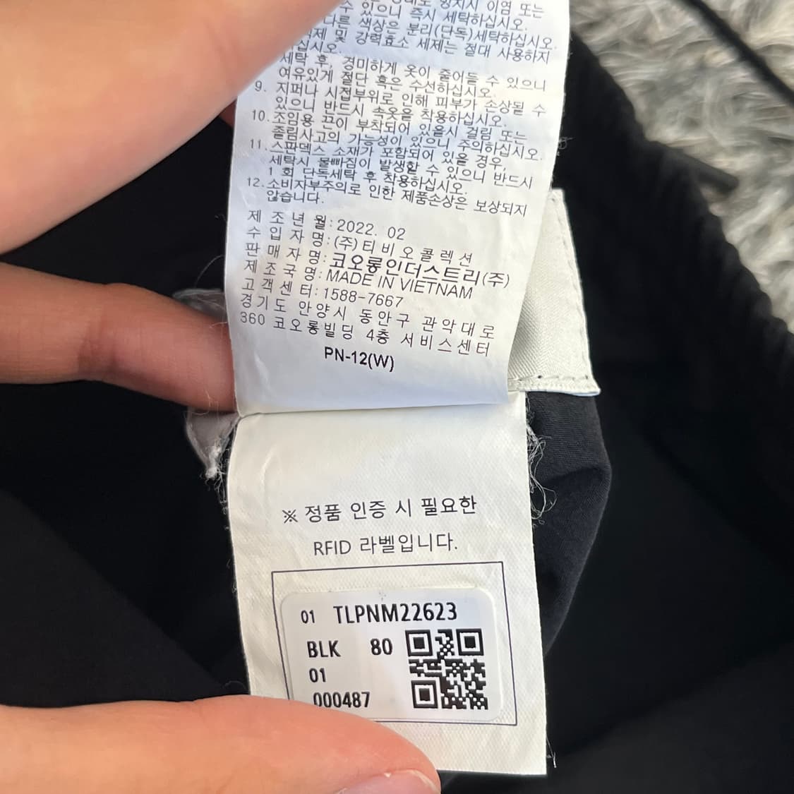 코오롱스포츠 남성 밴딩 팬츠 바지 (80) 30-32 상품이미지4