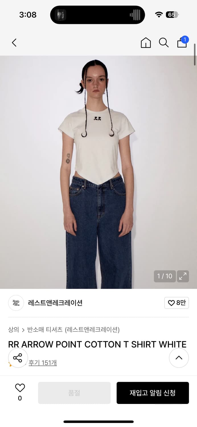 RR ARROW POINT COTTON T SHIRT  상품이미지1