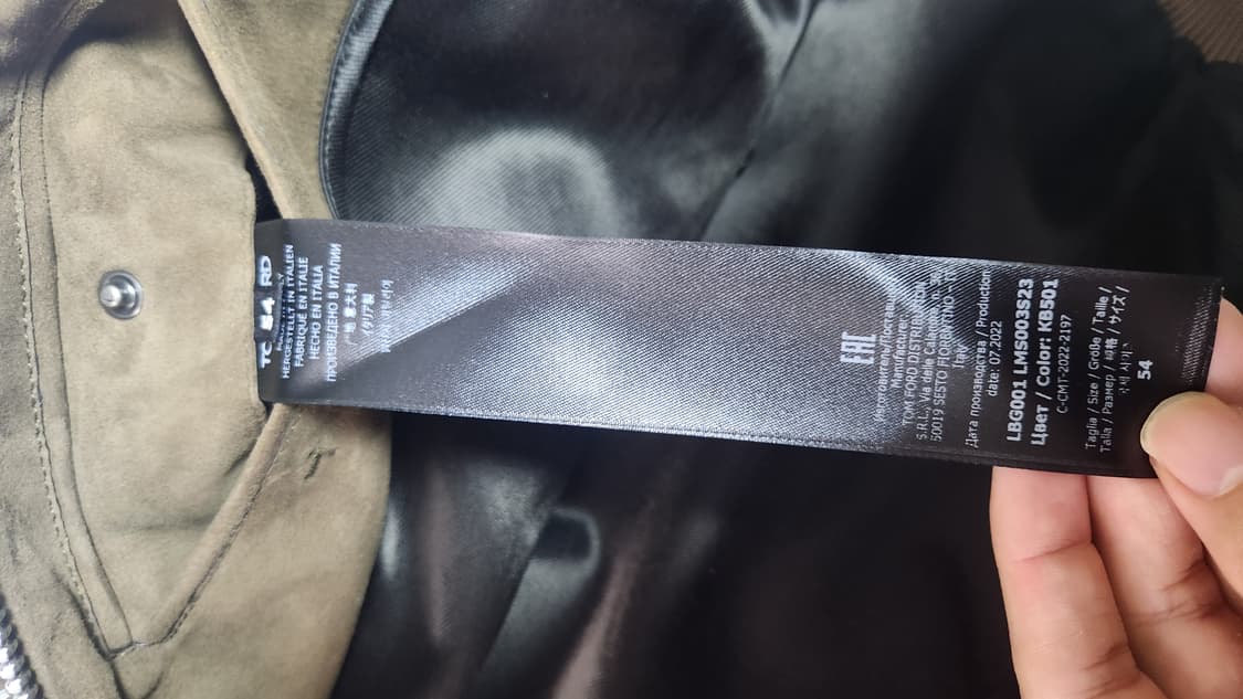 톰포드 스웨이드 헤링턴 자켓 54 상품이미지7