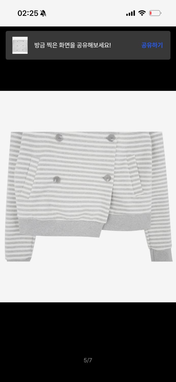 더블버튼 스트라이프 후드자켓_크림메란지그레이 상품이미지5