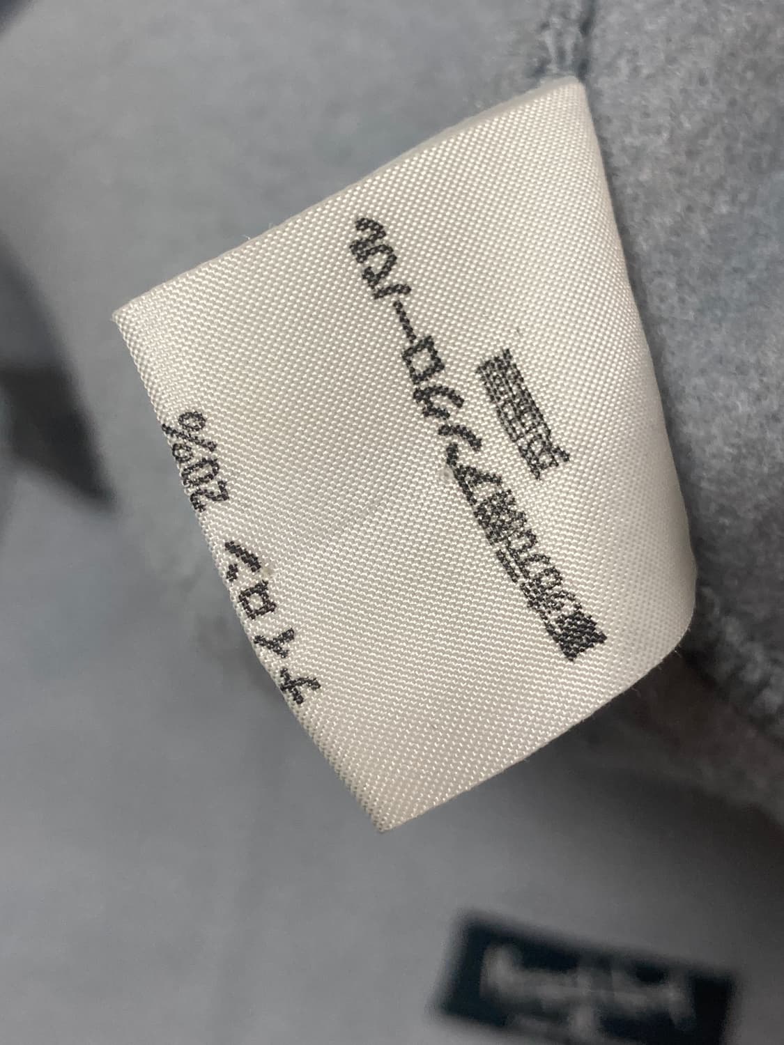 ⭐️레어⭐️마가렛호웰 더플코트 (Made in UK) 상품이미지8