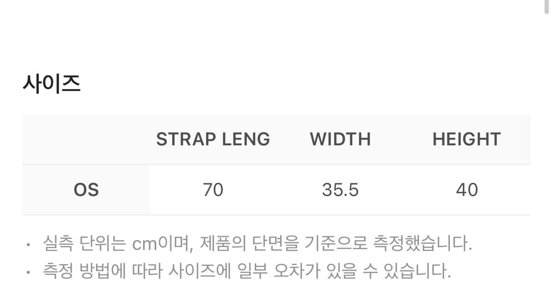 coyseio 코이세이오 038 스트라이프 토트백 브라운 새상품 상품이미지2