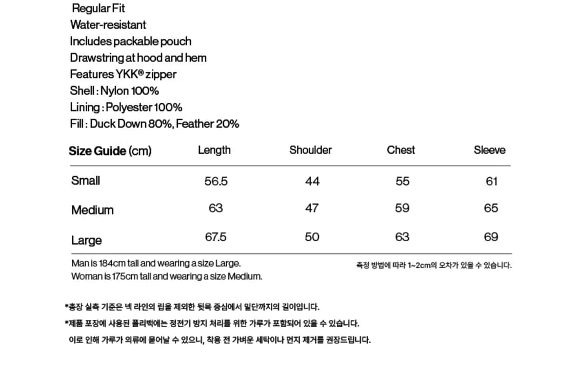 [L] Teket 테켓 경량 패딩 블랙 새상품 상품이미지4