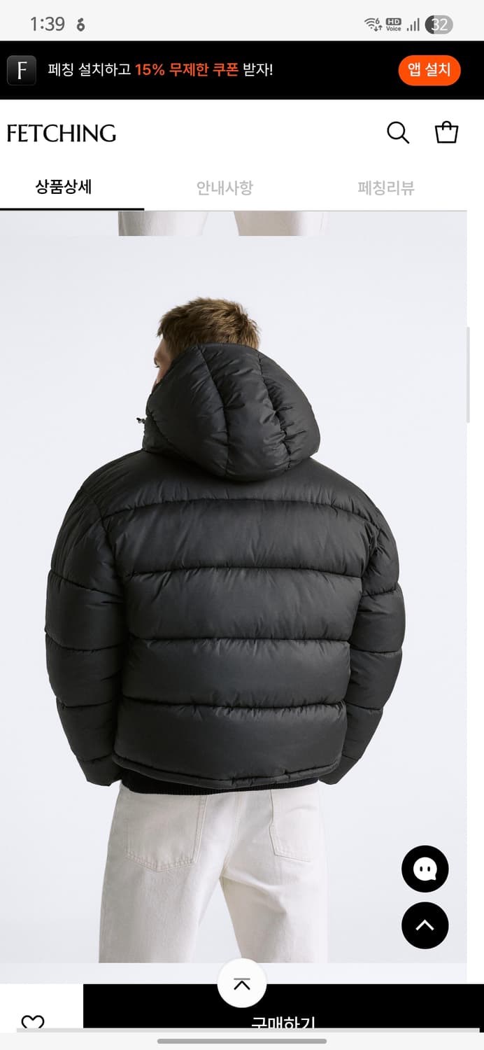 자라 퀼팅 크롭 패딩 상품이미지5