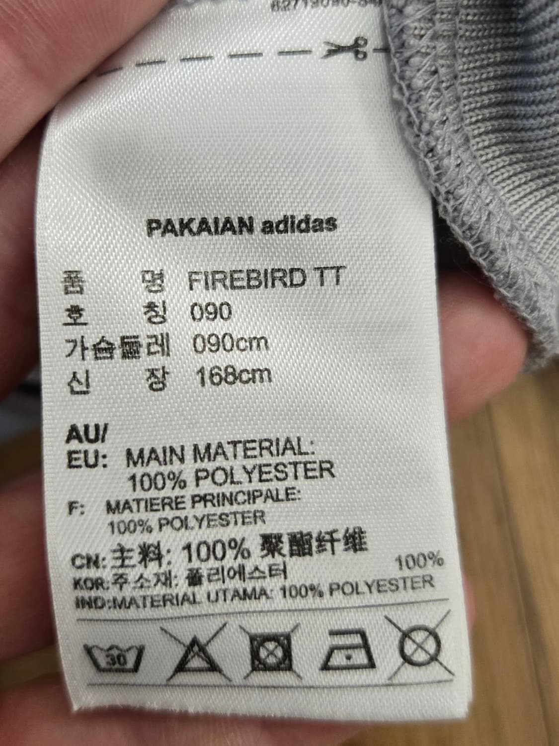 아디다스 플라워 프린팅 트랙탑 여성 상품이미지7