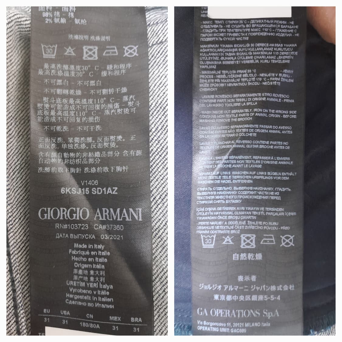 미착용) 조르지오 아르마니 21FW 진청 데님바지  32"~33" 상품이미지9