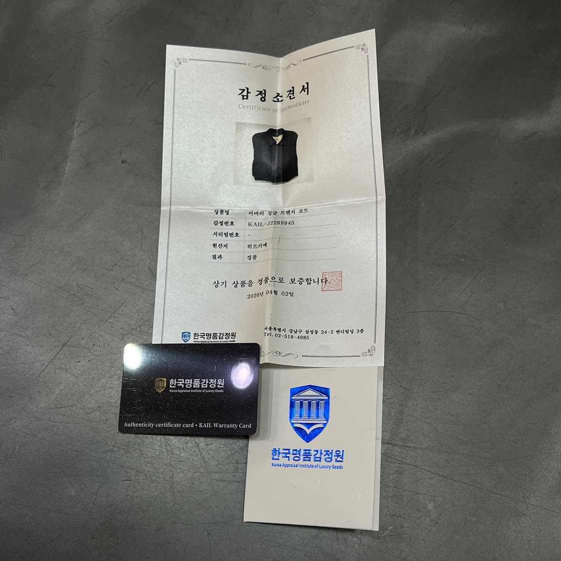  버버리 싱글 트렌치 코트 +명품감정서 y16142 상품이미지10