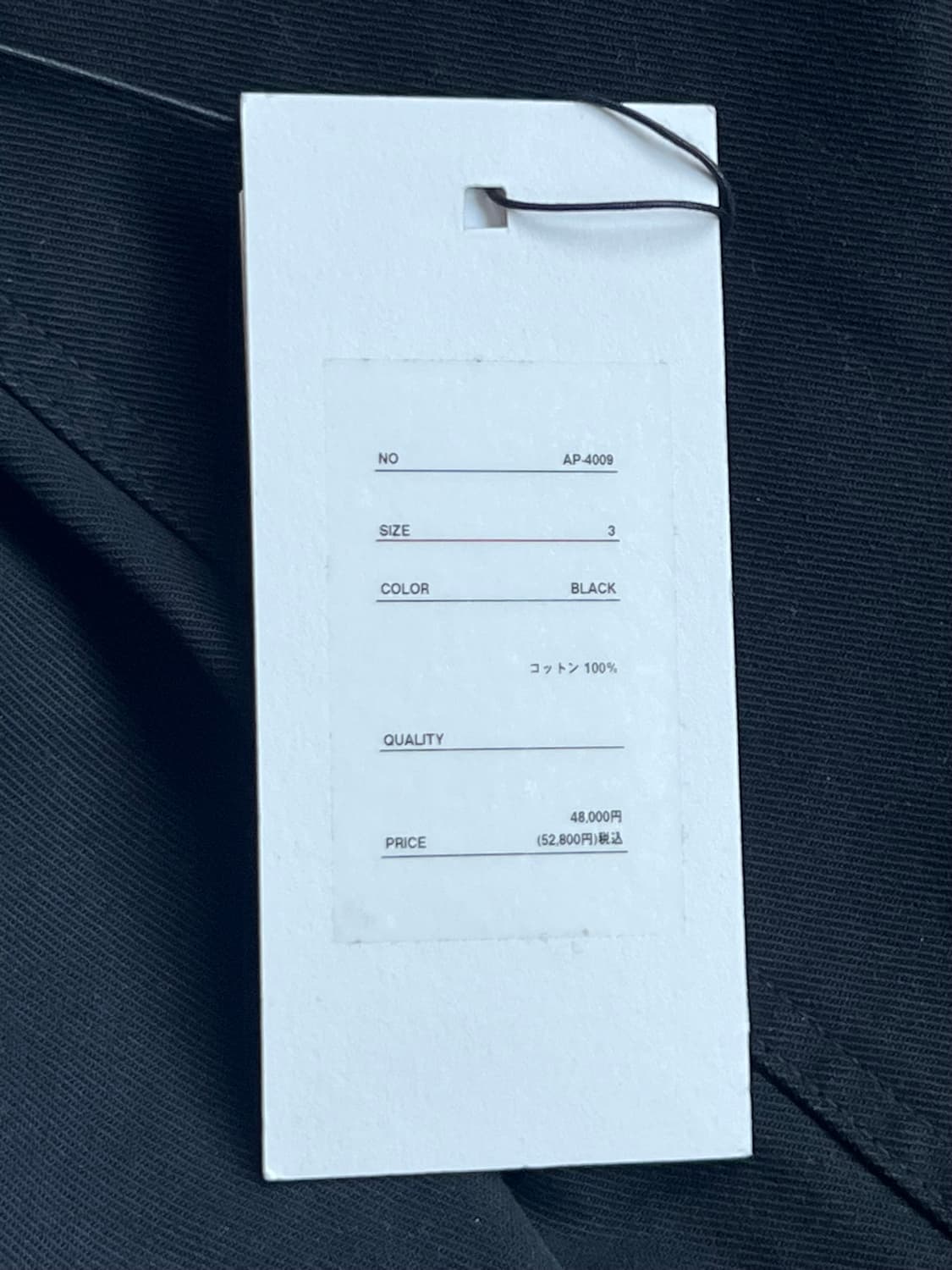 [3] 아프레쎄 USAF 팬츠 상품이미지4