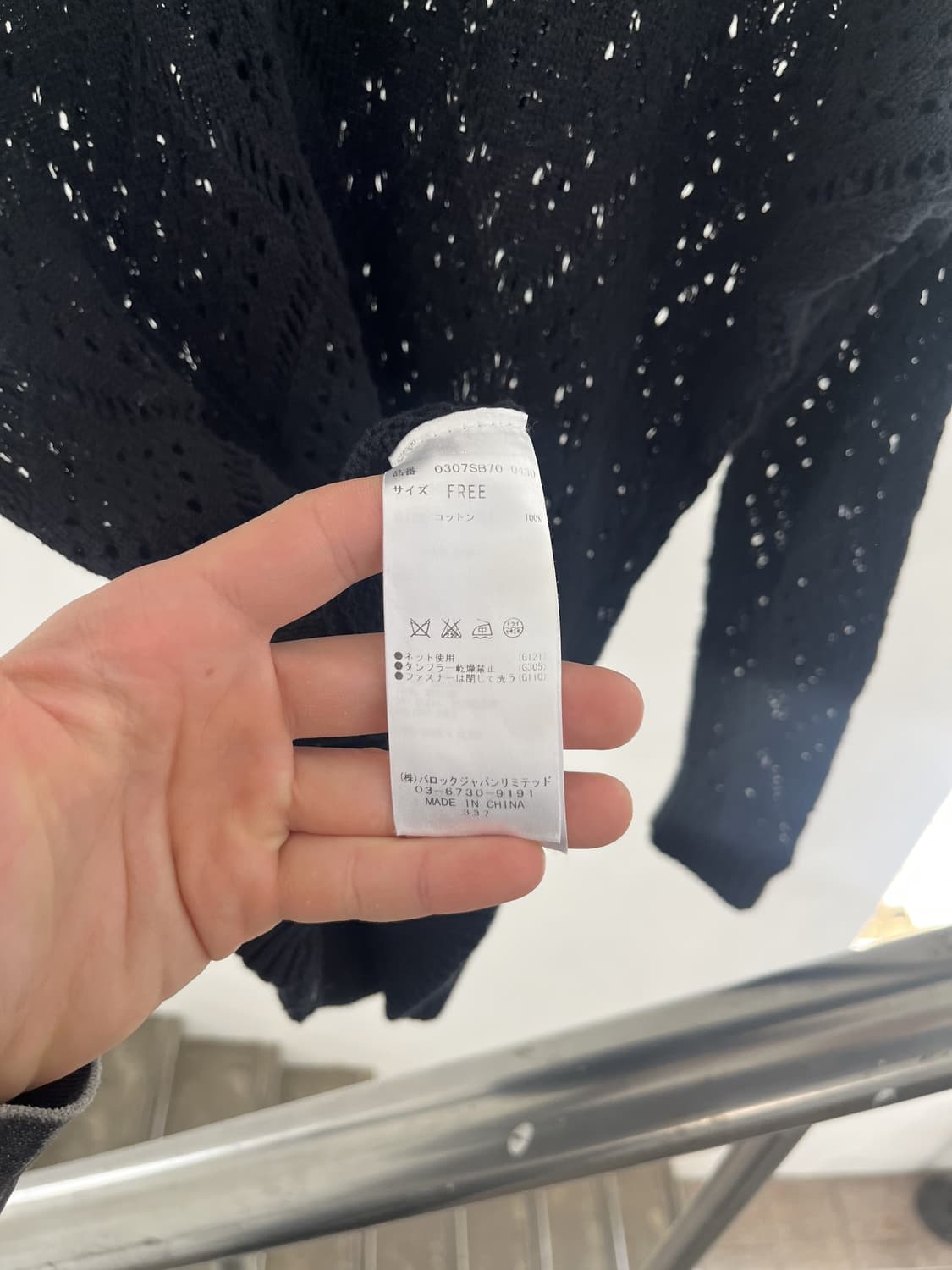 SLY 펀칭가디건  상품이미지5