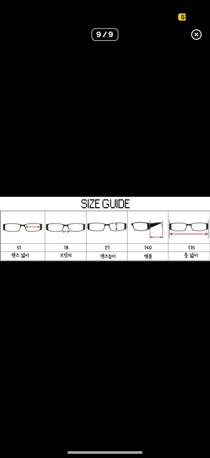 90s 콜롬비아 슬림 스퀘어 안경 상품이미지3