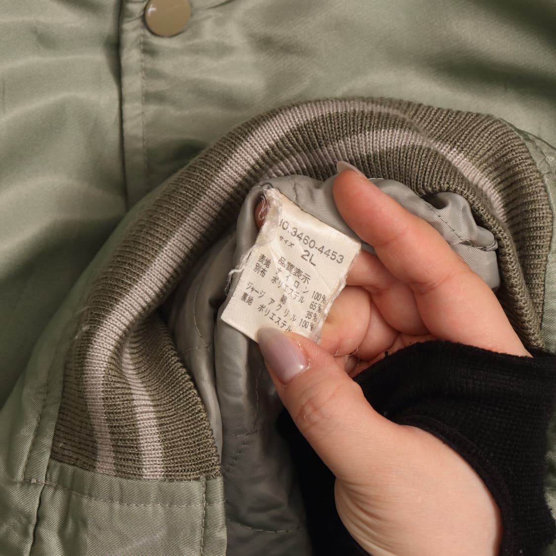 일본빈티지 빅로고 스타디움 자켓 A1552 상품이미지4