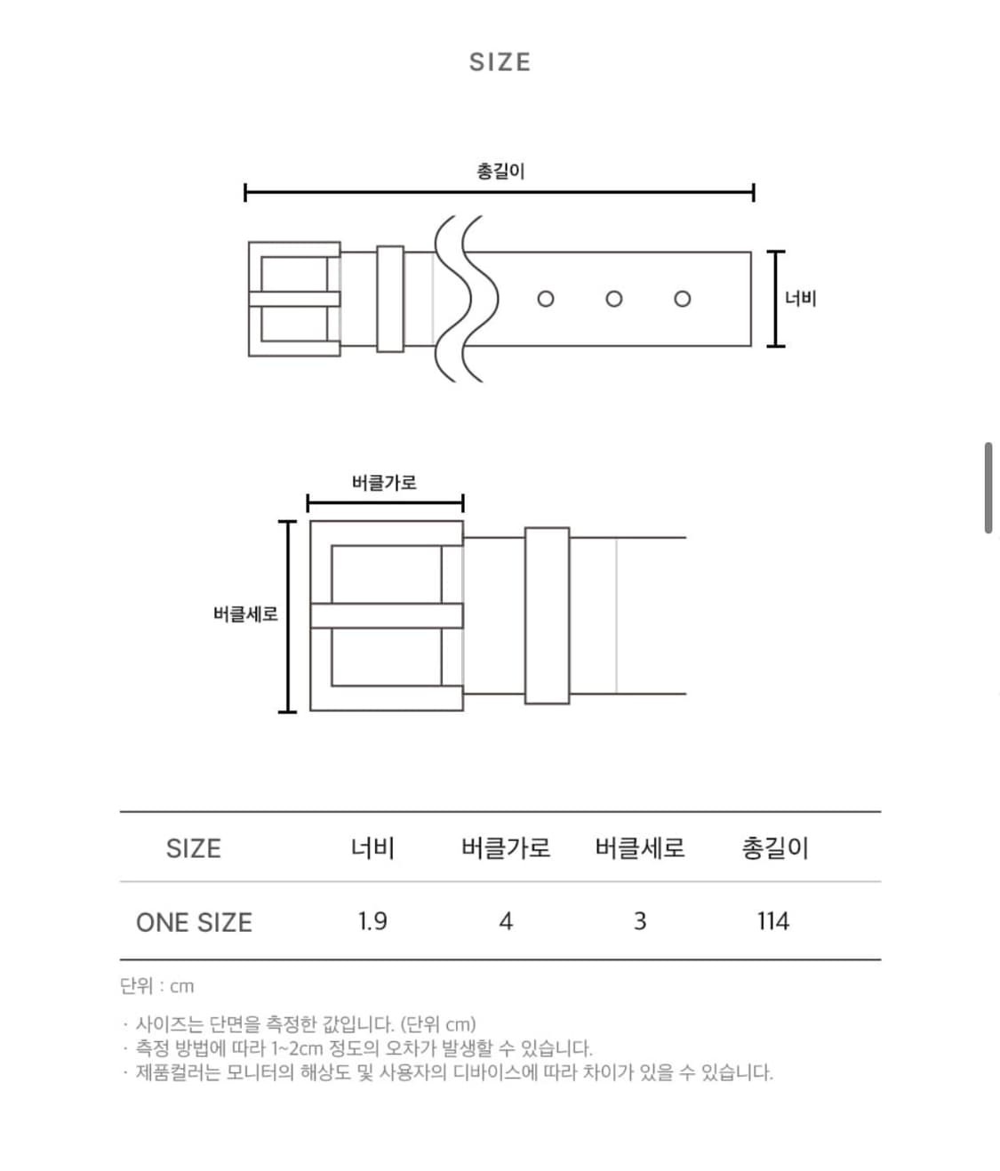 시그니처 웨스턴 벨트 상품이미지2