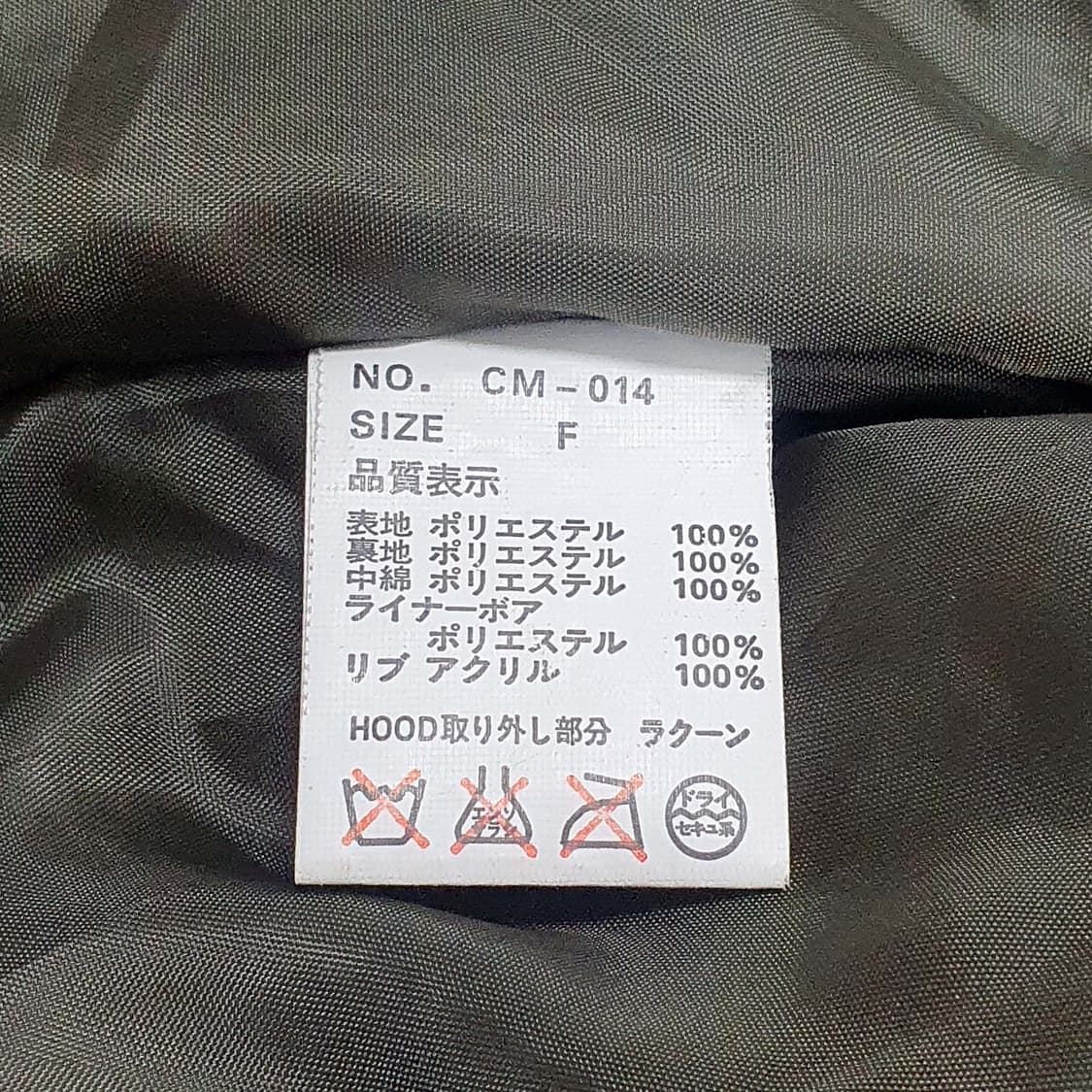 (cecil mcbee) 핸드 워머 야상 패딩 카키 상품이미지9