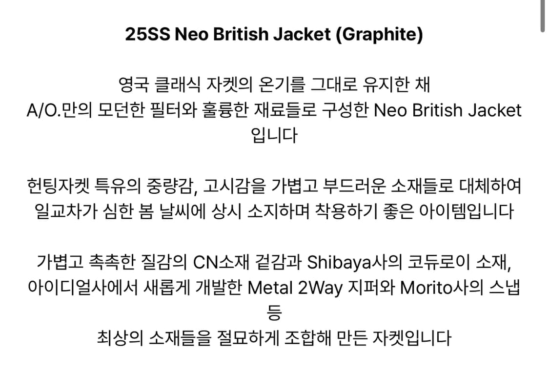 105) 어나더오피스 25ss 헌팅자켓 상품이미지10