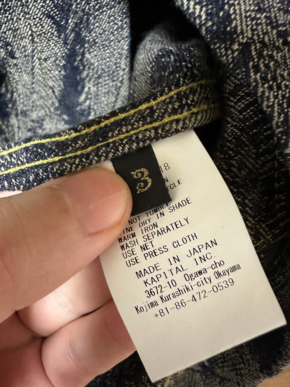 캐피탈 페더 데님자켓 상품이미지6