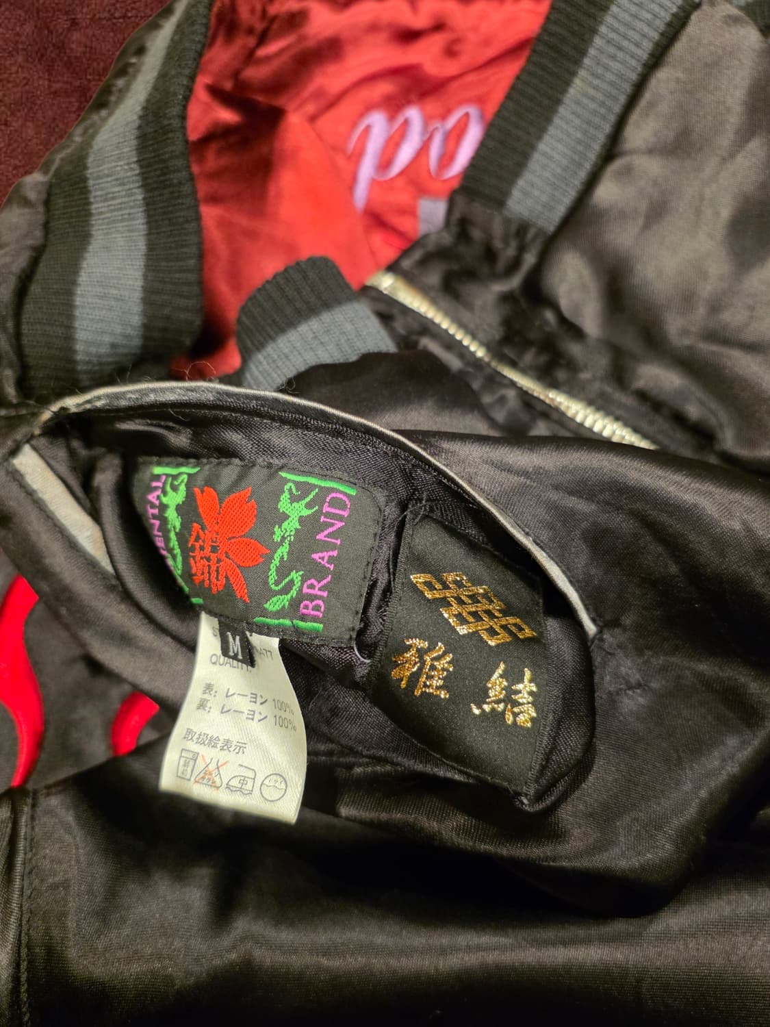 미야비 무스비 X 에반게리온 리버시블 스카잔 상품이미지7