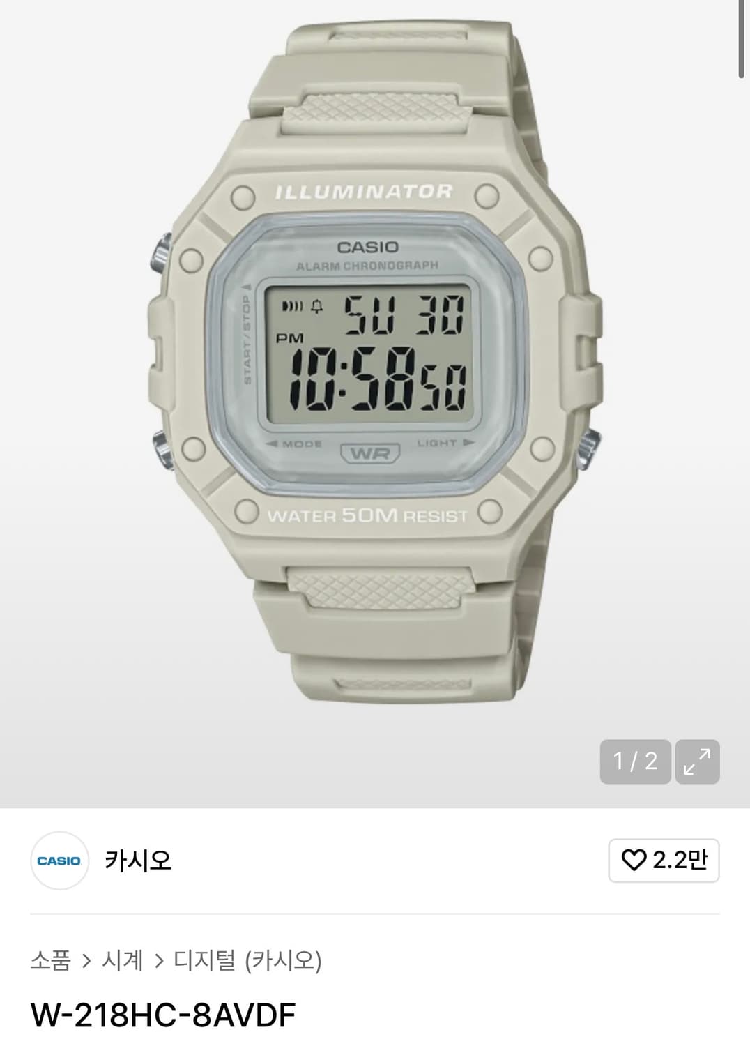 카시오 디지털 시계 상품이미지1