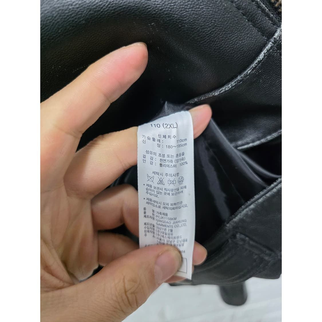 택포) POLICE 양가죽 자켓 110 (2XL) 상품이미지3