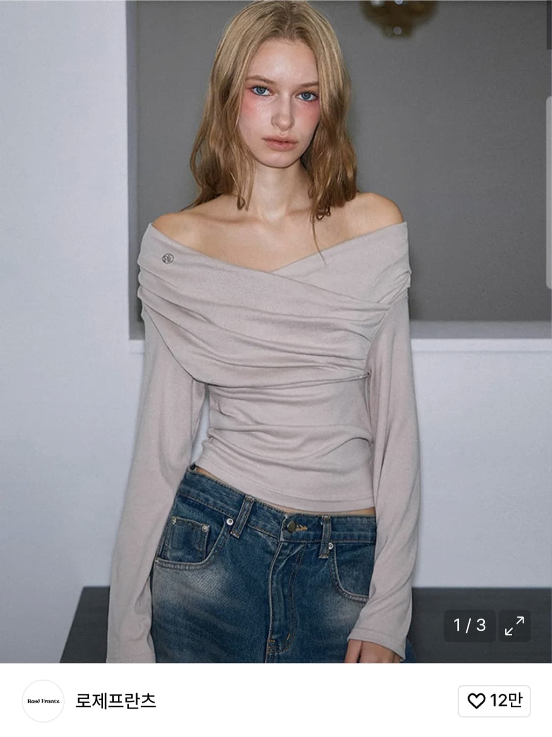로제프란츠 오프숄더 롱슬리브[베이지] 상품이미지1