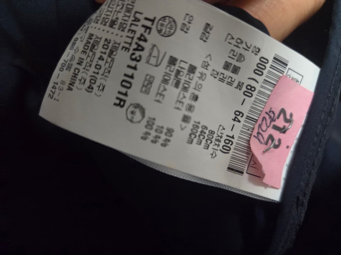 띠어리 네이비 트렌치 코트  상품이미지5