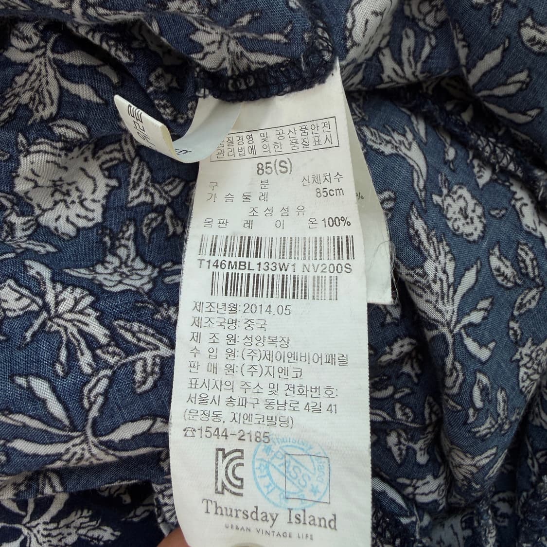 [S]써스데이아일랜드 플라워패턴 블라우스 상품이미지9