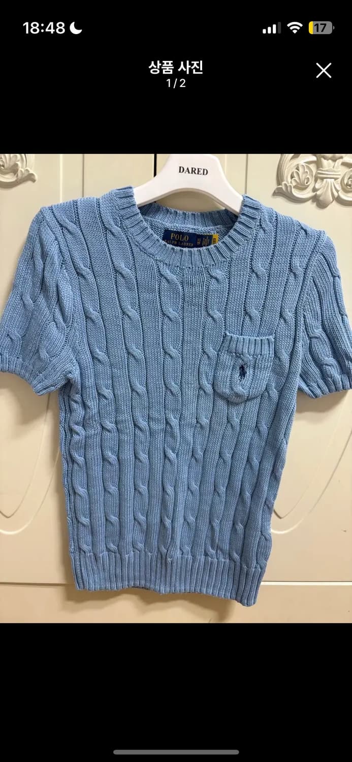 폴로 반팔니트 (백화점구매) 상품이미지1
