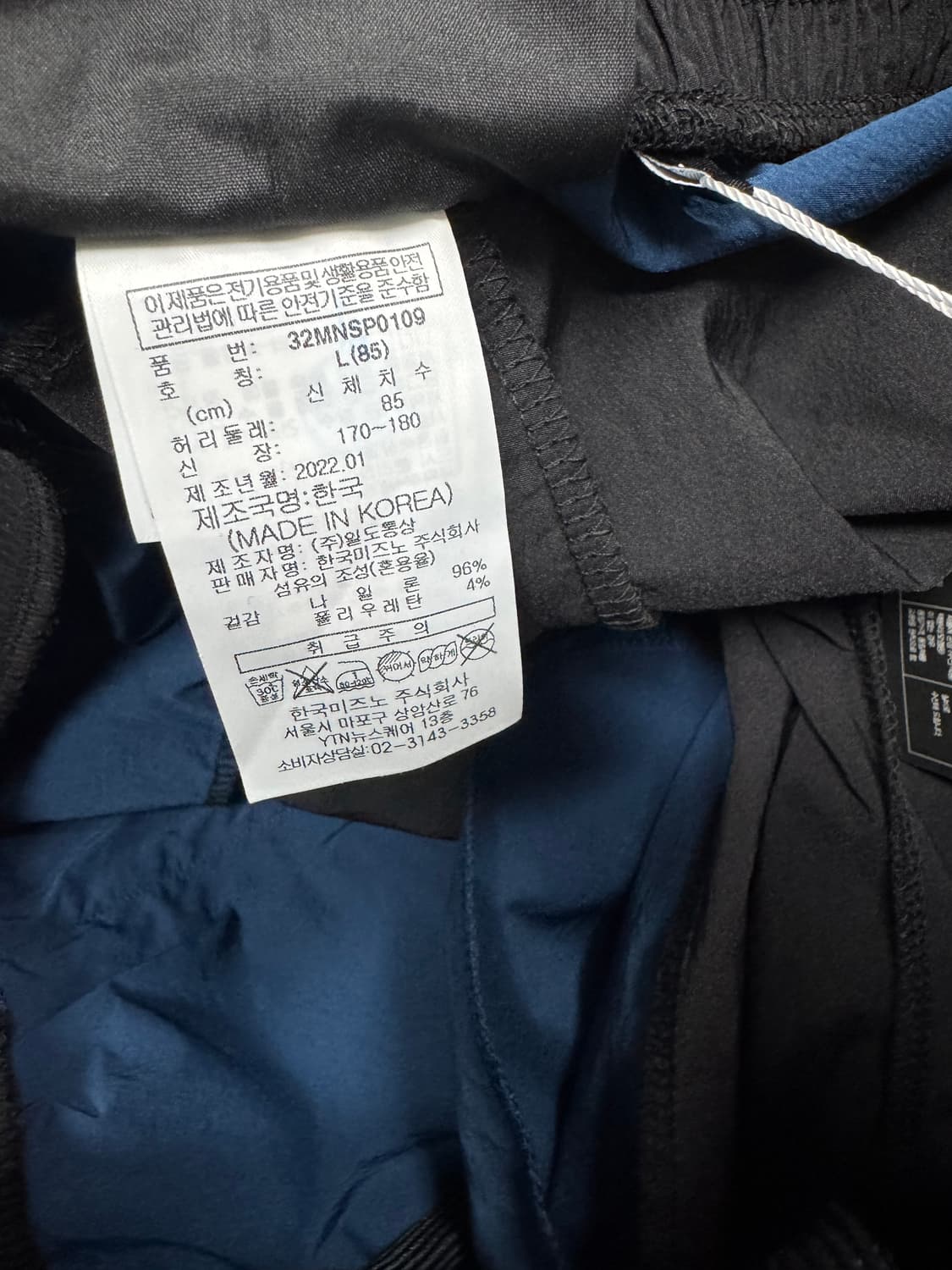 미즈노 22SS 셋업 미사용 상품이미지8