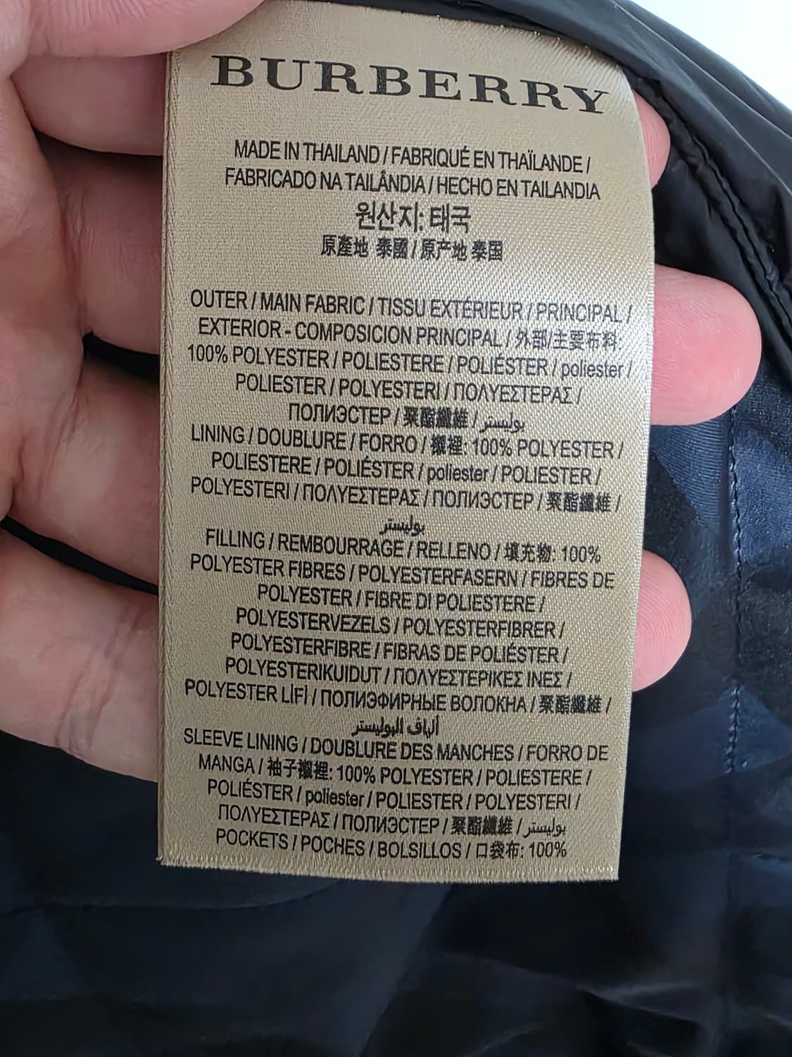 버버리 브릿 타운센드 퀼팅자켓 상품이미지4