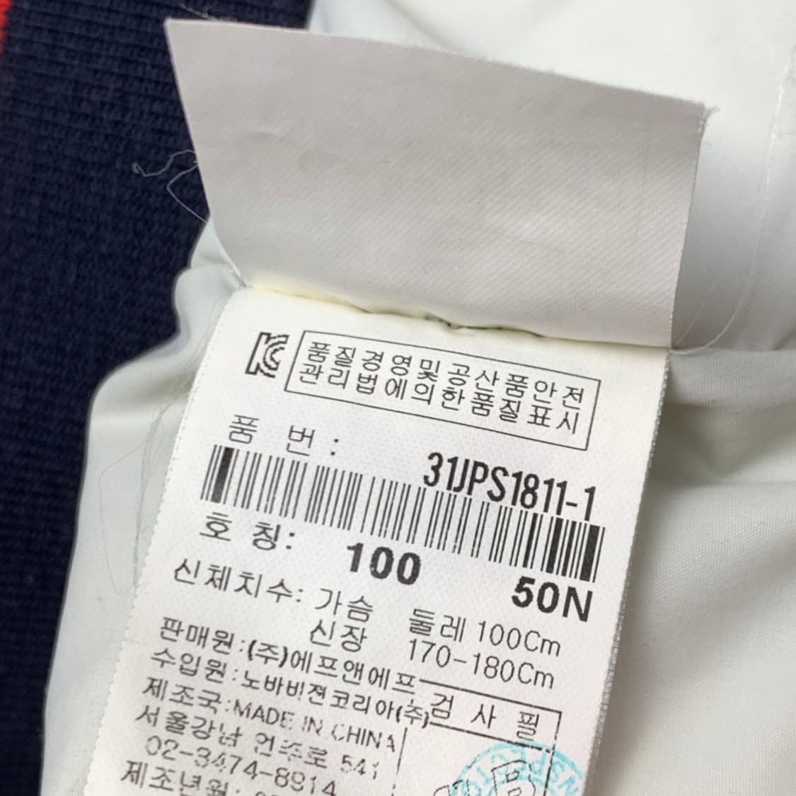 [100/정품] MLB 양키즈 봄버 자켓 L1-0030 상품이미지5