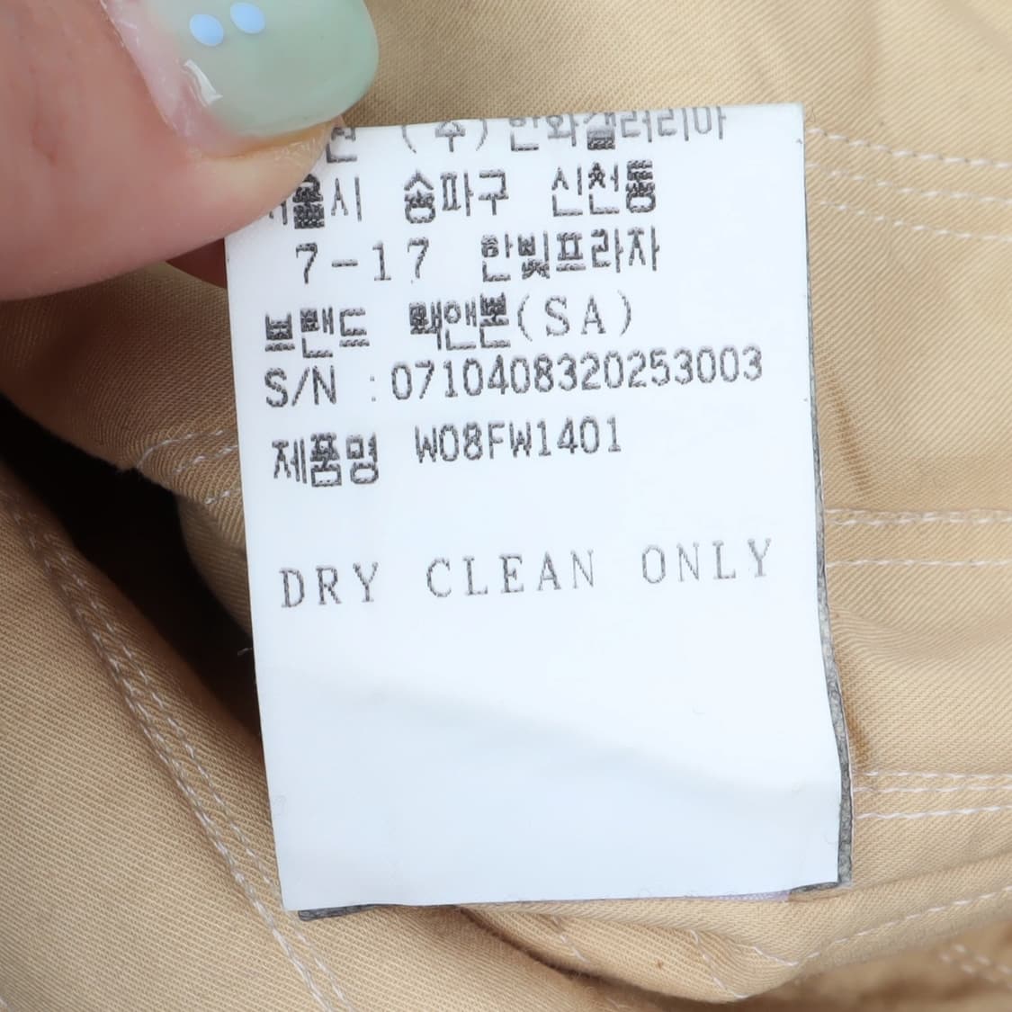 rag&bone 랙앤본 비대칭 더블 울 자켓 상품이미지10