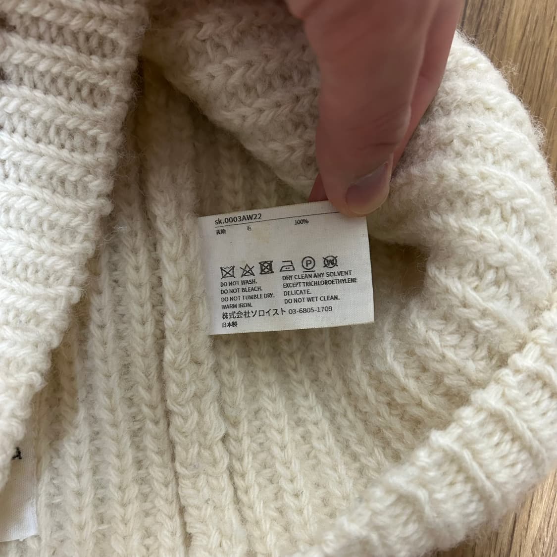 타카히로 미야시타 솔로이스트 바라클라바 상품이미지4