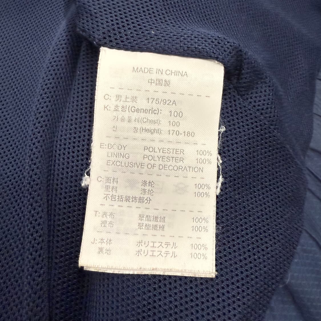 [정품/L,100] 나이키 올드스쿨 바람막이 자켓 b18 상품이미지6