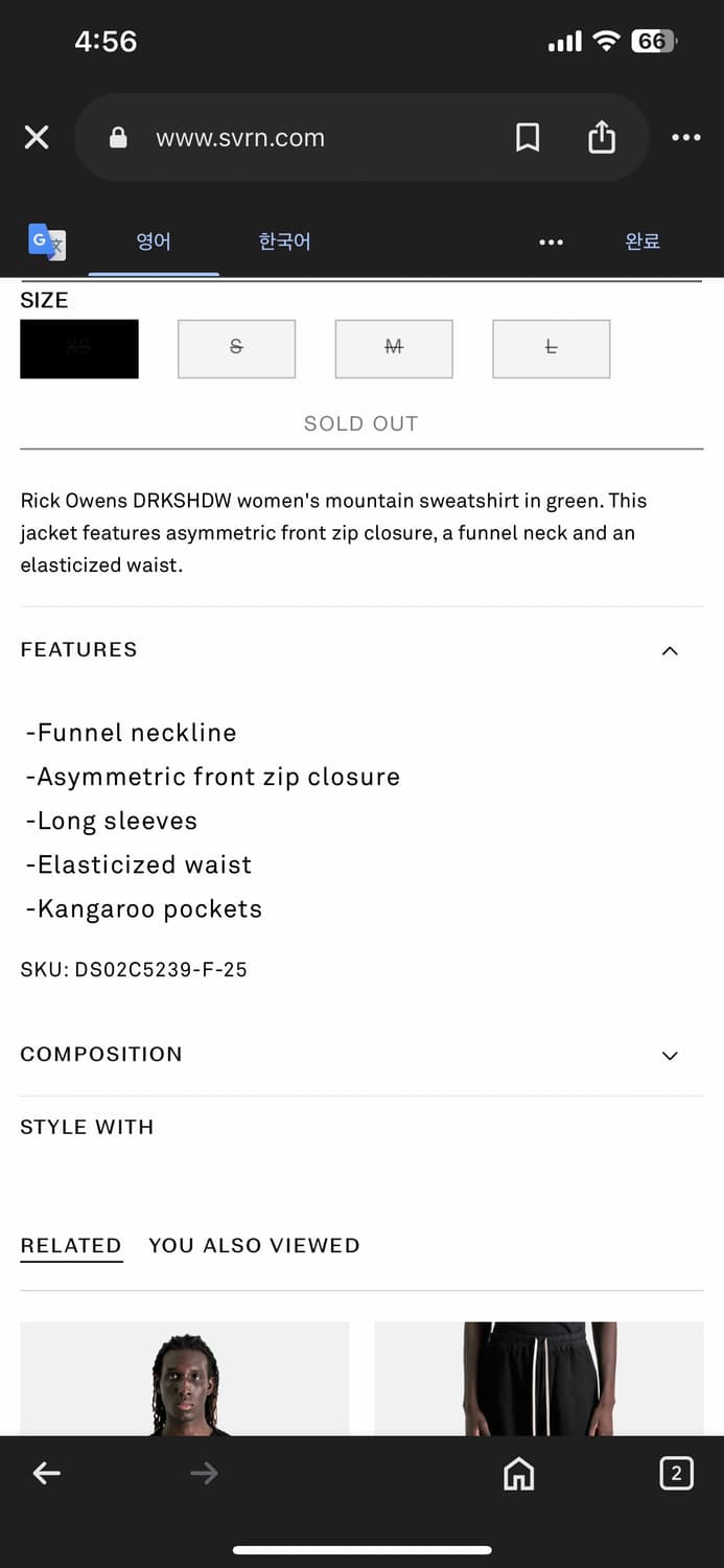 릭오웬스 퍼넬넥 집업 스웻셔츠 마운틴 후드집업 상품이미지7