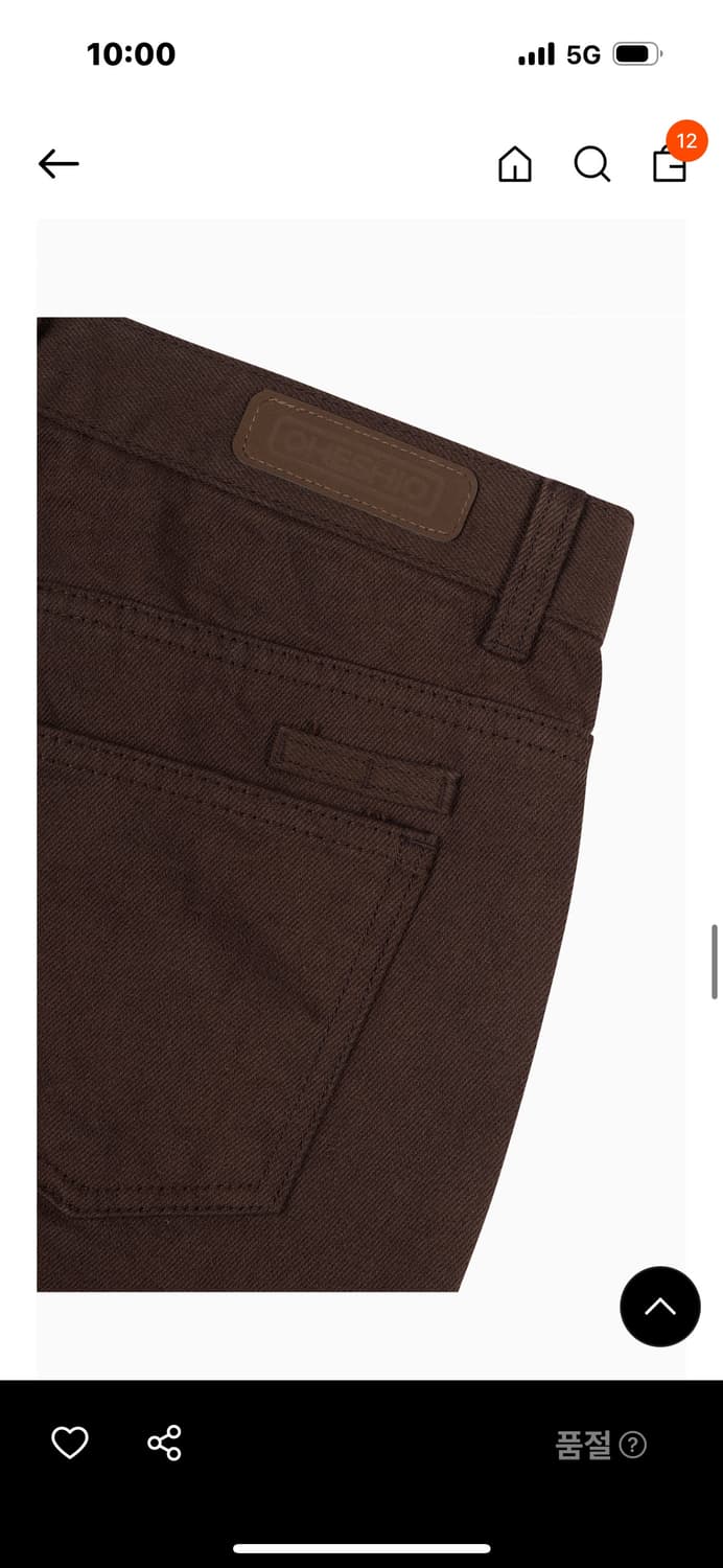 오헤시오 로우라이즈 부츠컷 상품이미지5