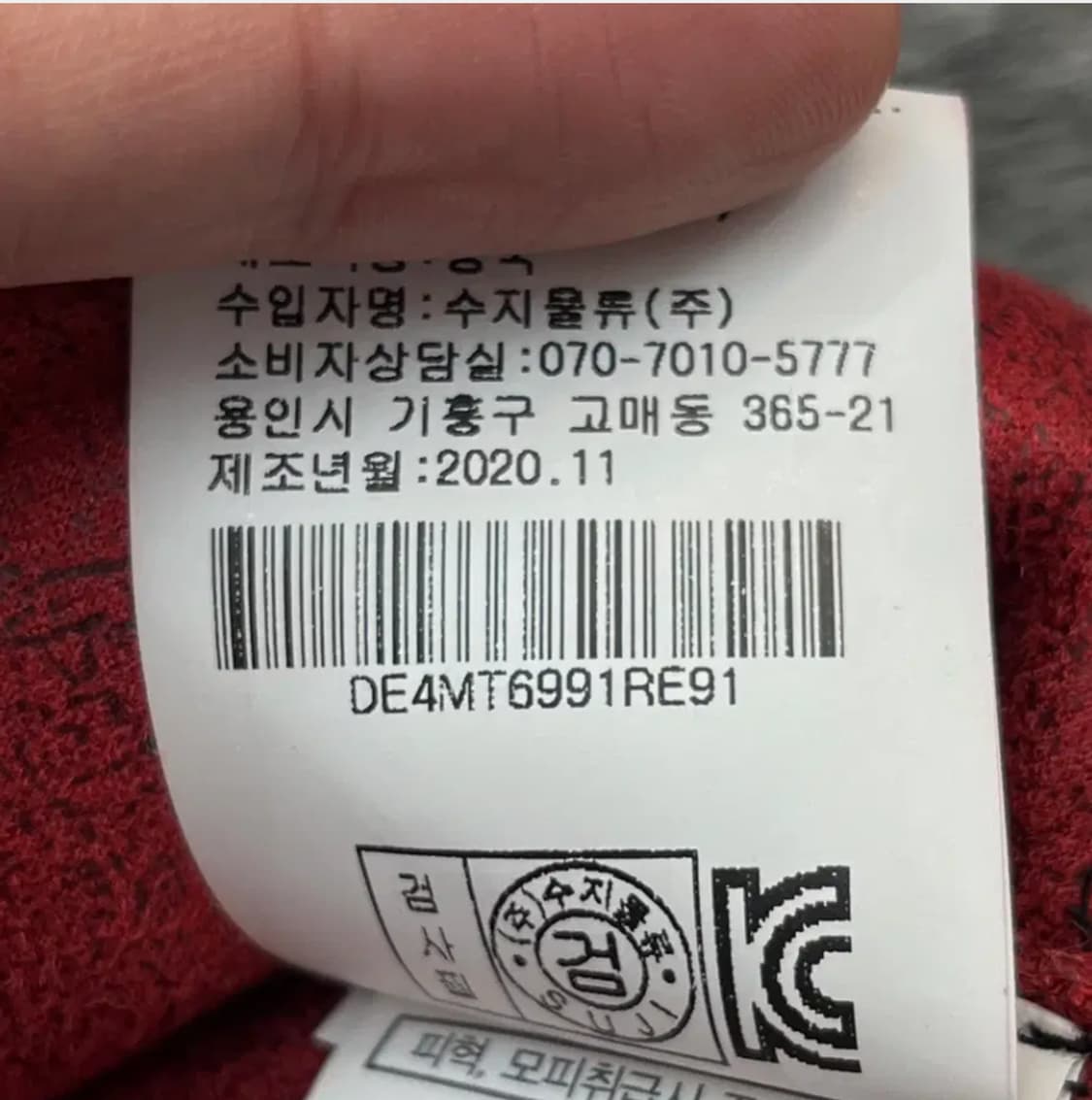 안지크 양모 무스탕 코트 (91-98-165) 상품이미지5