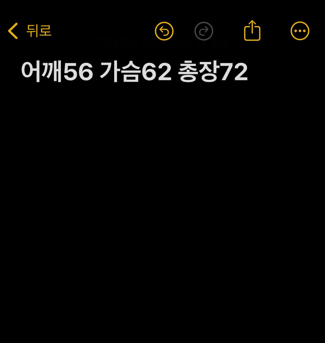 ARIAVIGA x UMHK 크레용 신짱 그래픽 반팔 티셔츠 상품이미지7