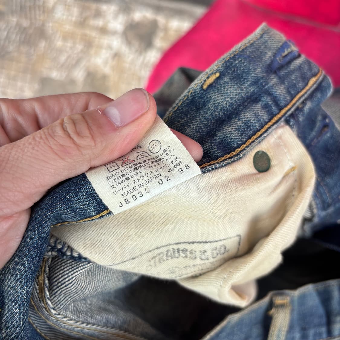 90년대 일본 리바이스 503b 셀비지 빅e 상품이미지10