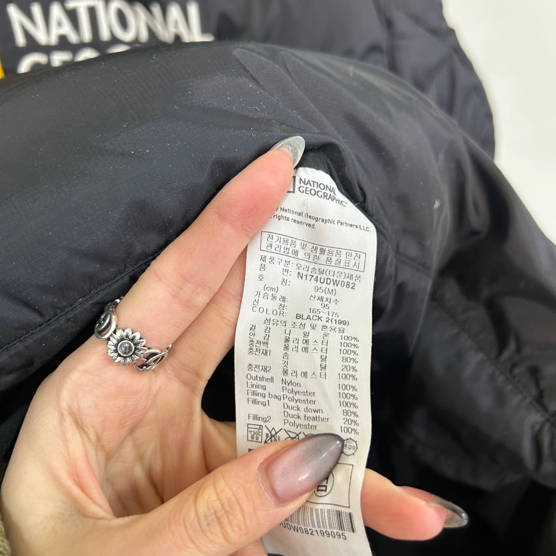 내셔널지오그래픽 남성 롱패딩 95 블랙 상품이미지4
