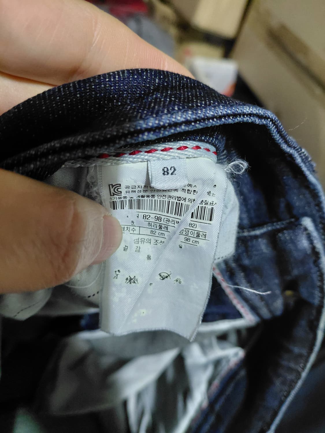 [시리즈]에피그램 데님 청바지 32사이즈  상품이미지5
