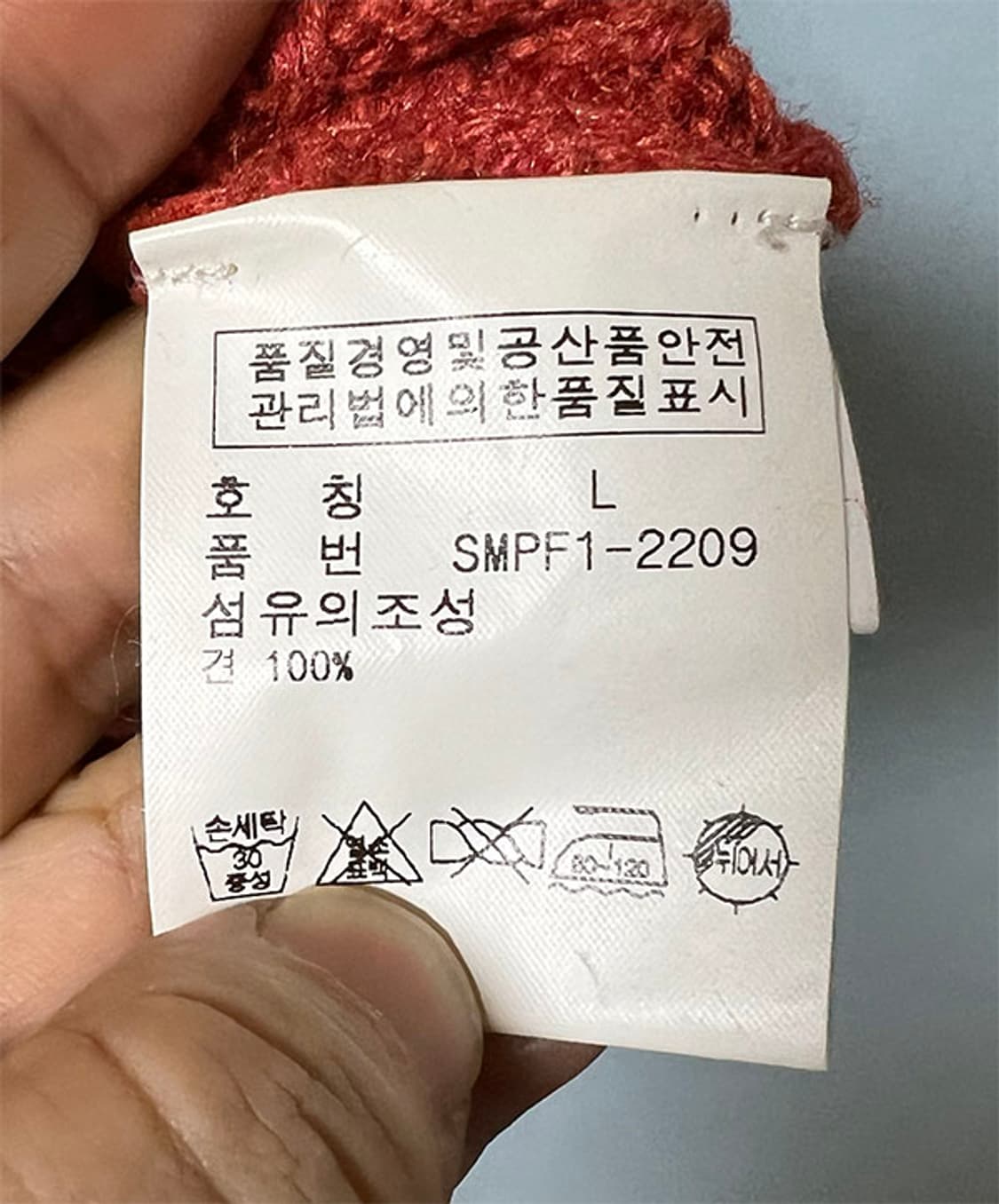 POLO 폴로 남자 꽈배기니트 케이블 실크 캐주얼 XL 105 상품이미지5