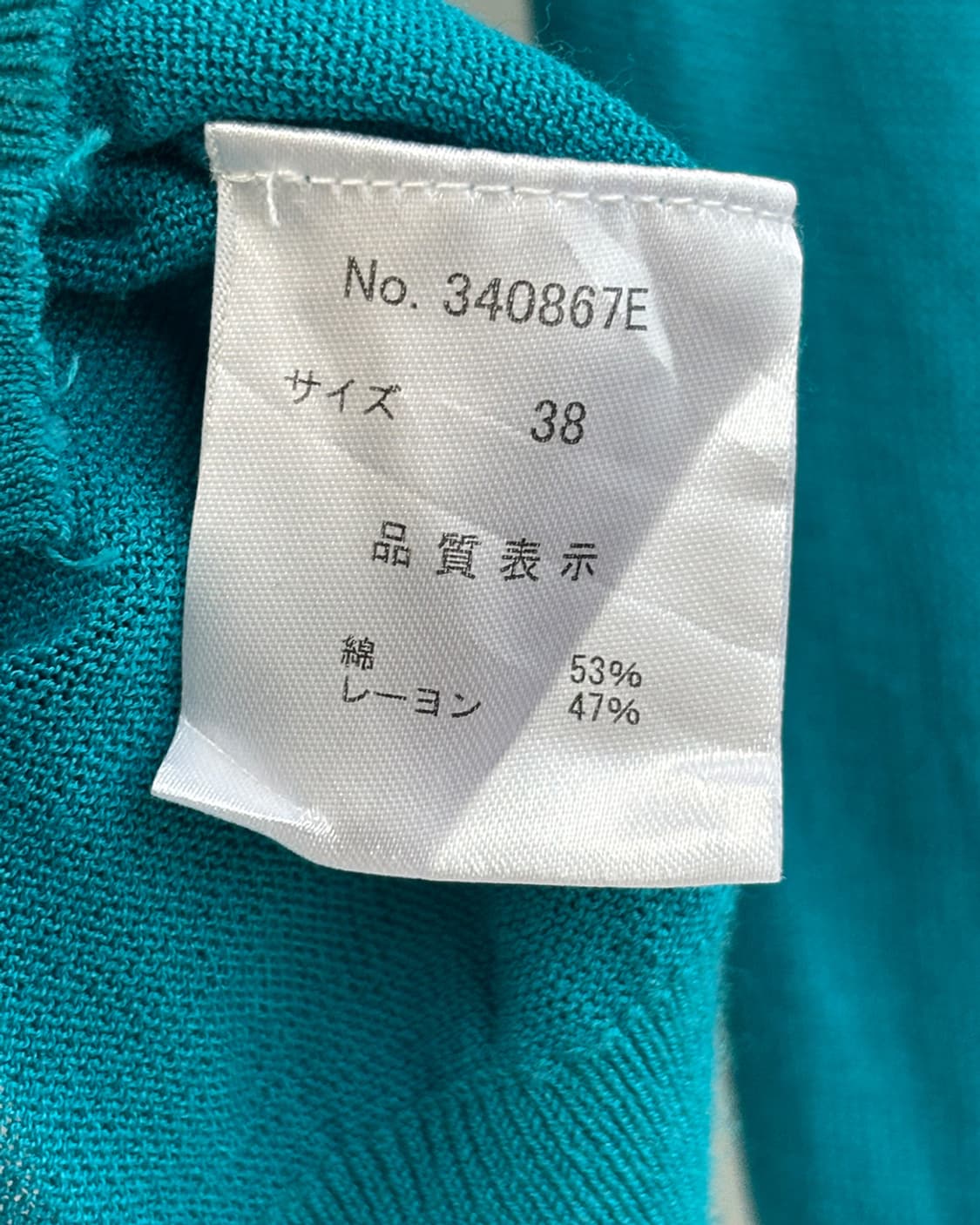 polar emerald diamond button-up cardigan 상품이미지9