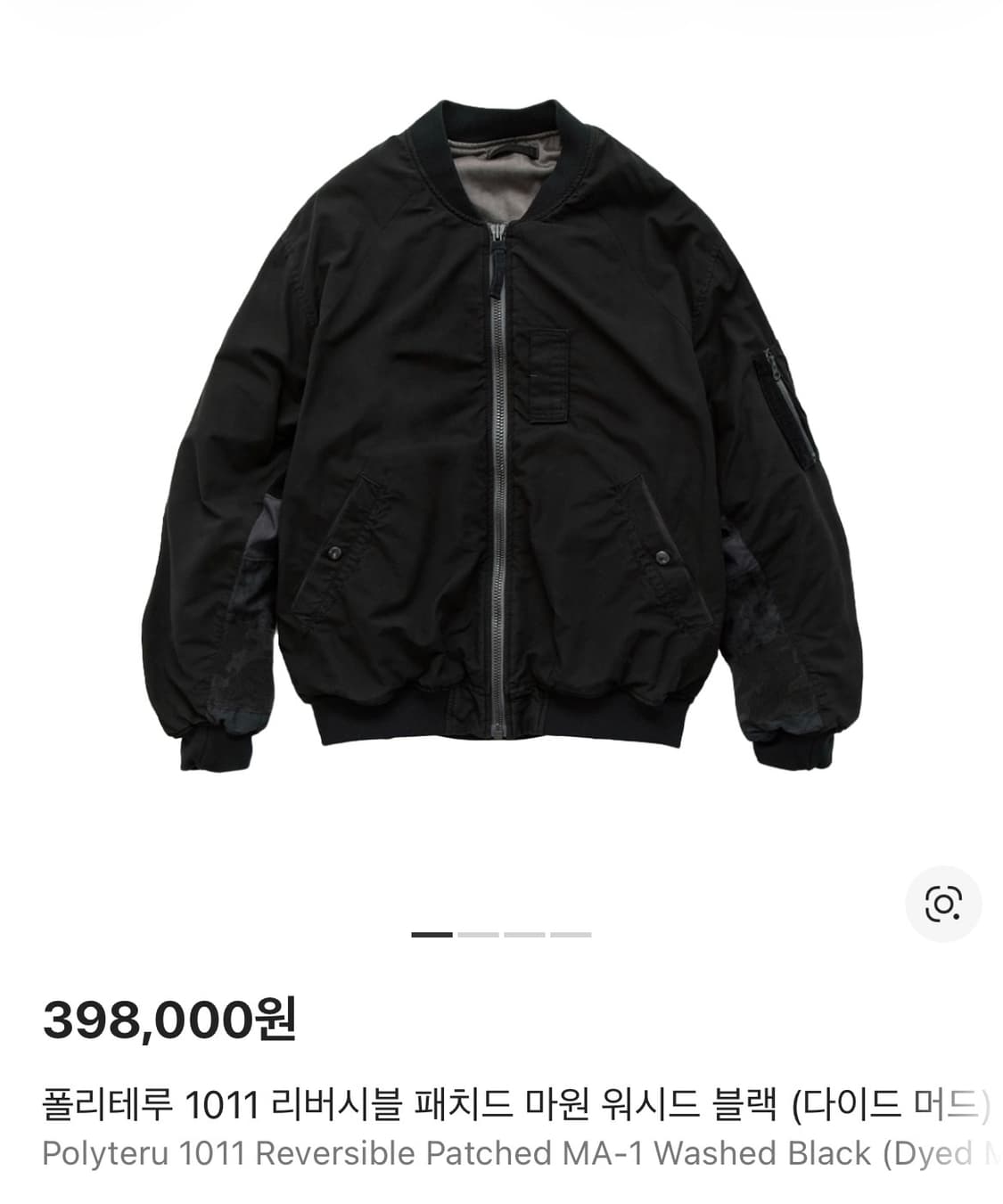 (2) 26ss 폴리테루 패치드 ma1 상품이미지1