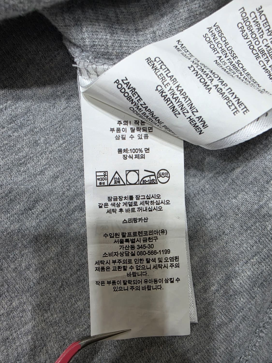 폴로 랄프로렌 코튼 반집업 하프집업 큐알택 그레이 M 상품이미지9