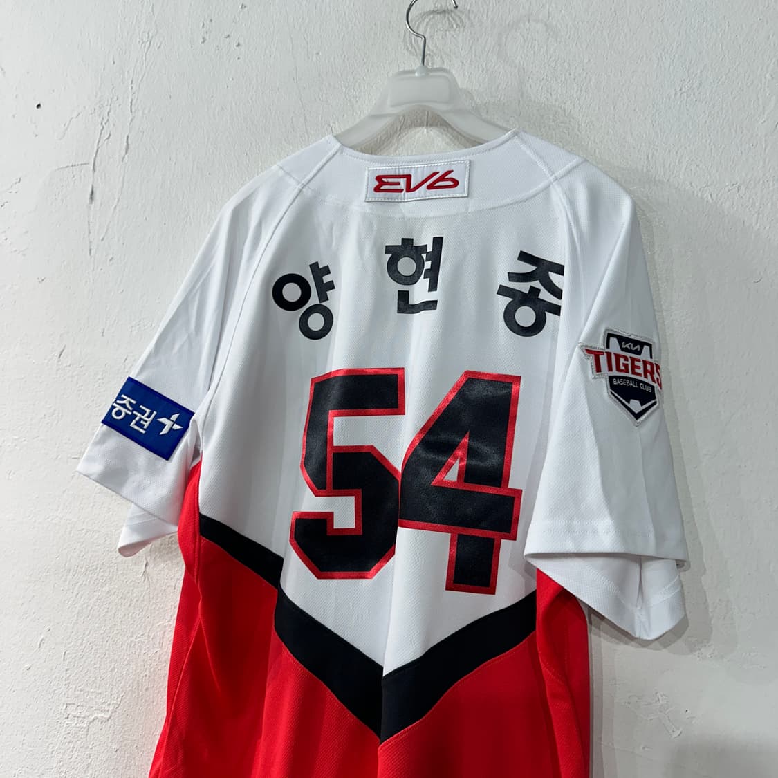 기아타이거즈 양현종 사인 유니폼 105 상품이미지5